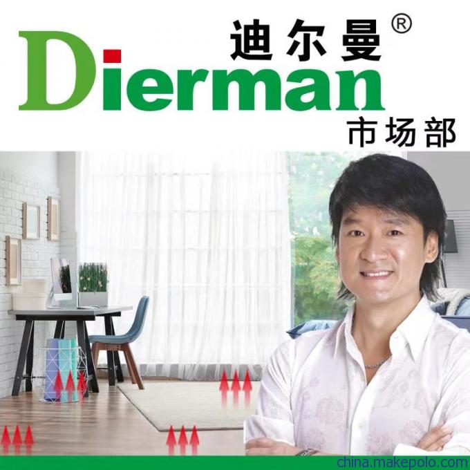 石家莊迪爾曼石墨烯電地暖 以研發(fā)驅(qū)動(dòng)行業(yè)福利，誠邀全國代理加盟