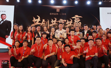 榮光遠(yuǎn)外云地暖 以石墨烯科技，溫暖未來智慧生活